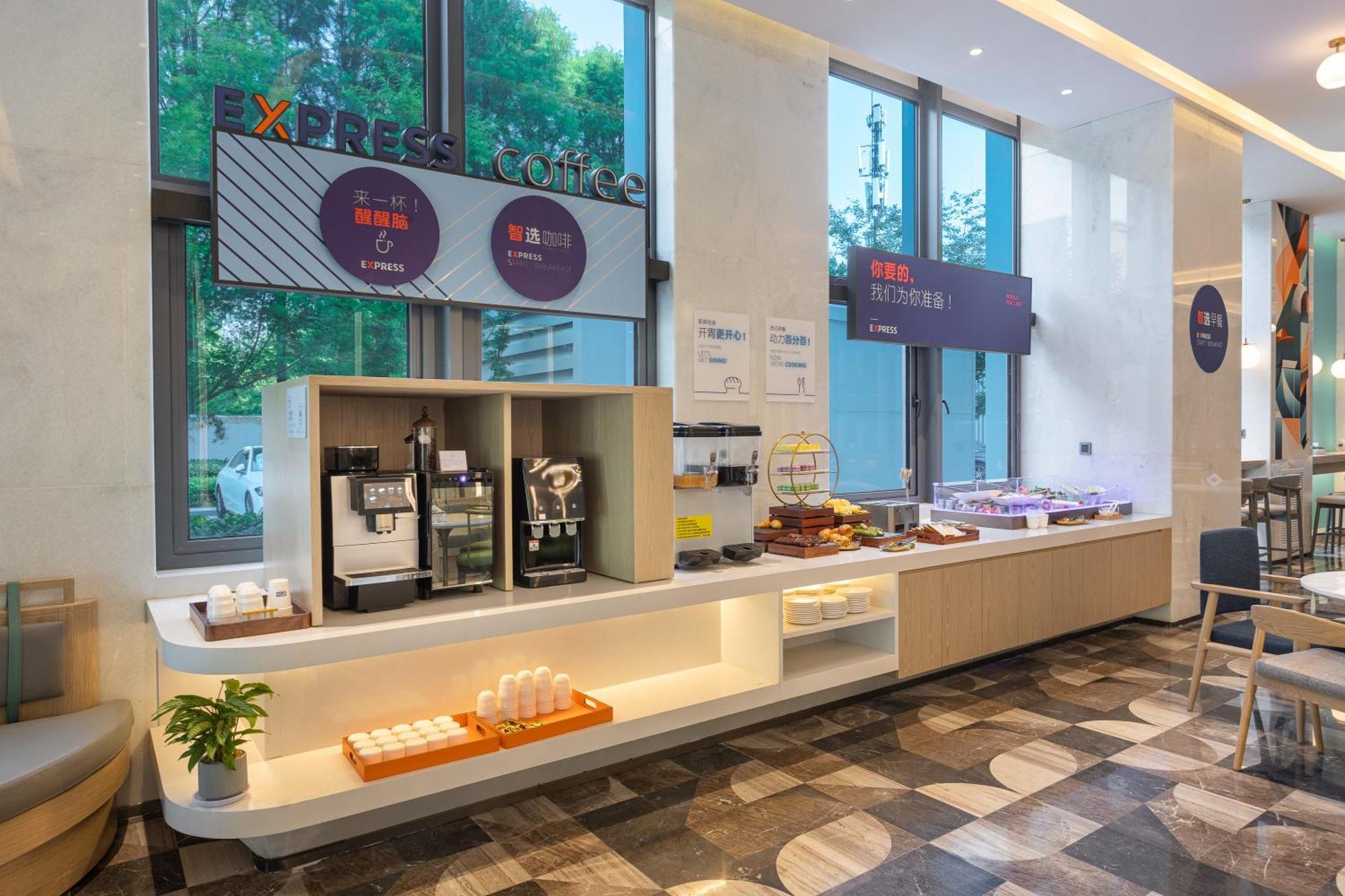 Holiday Inn Express Changfeng Park 上海 外观 照片