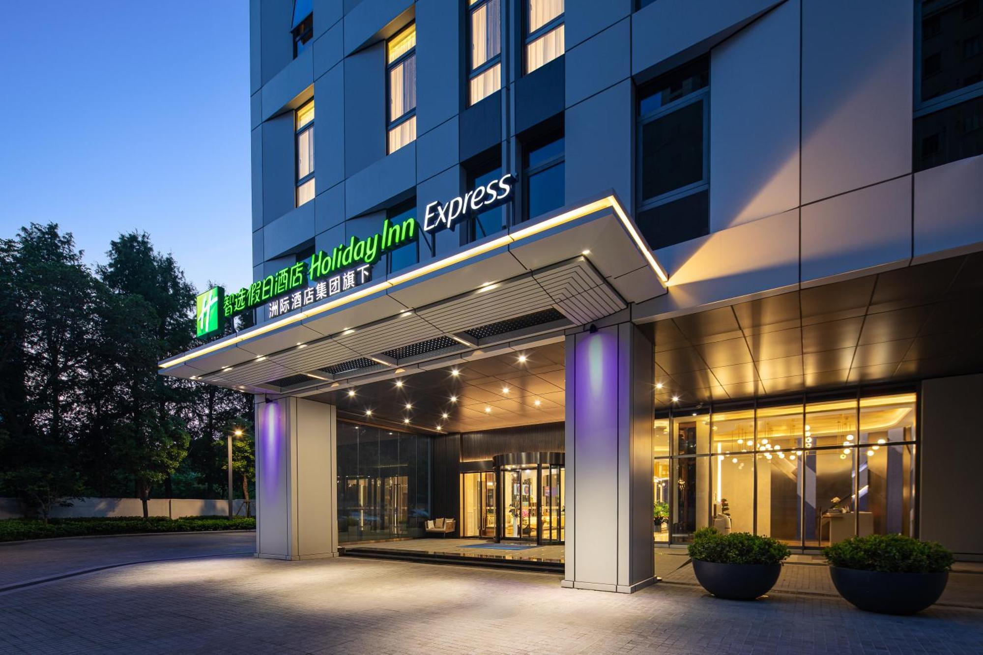Holiday Inn Express Changfeng Park 上海 外观 照片