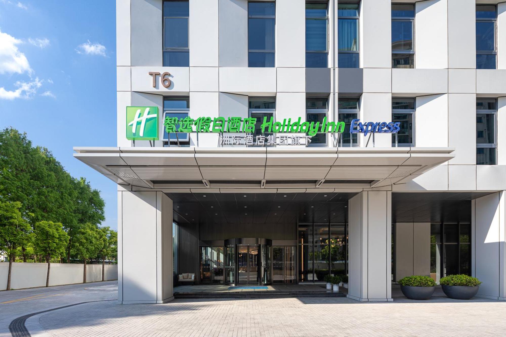 Holiday Inn Express Changfeng Park 上海 外观 照片